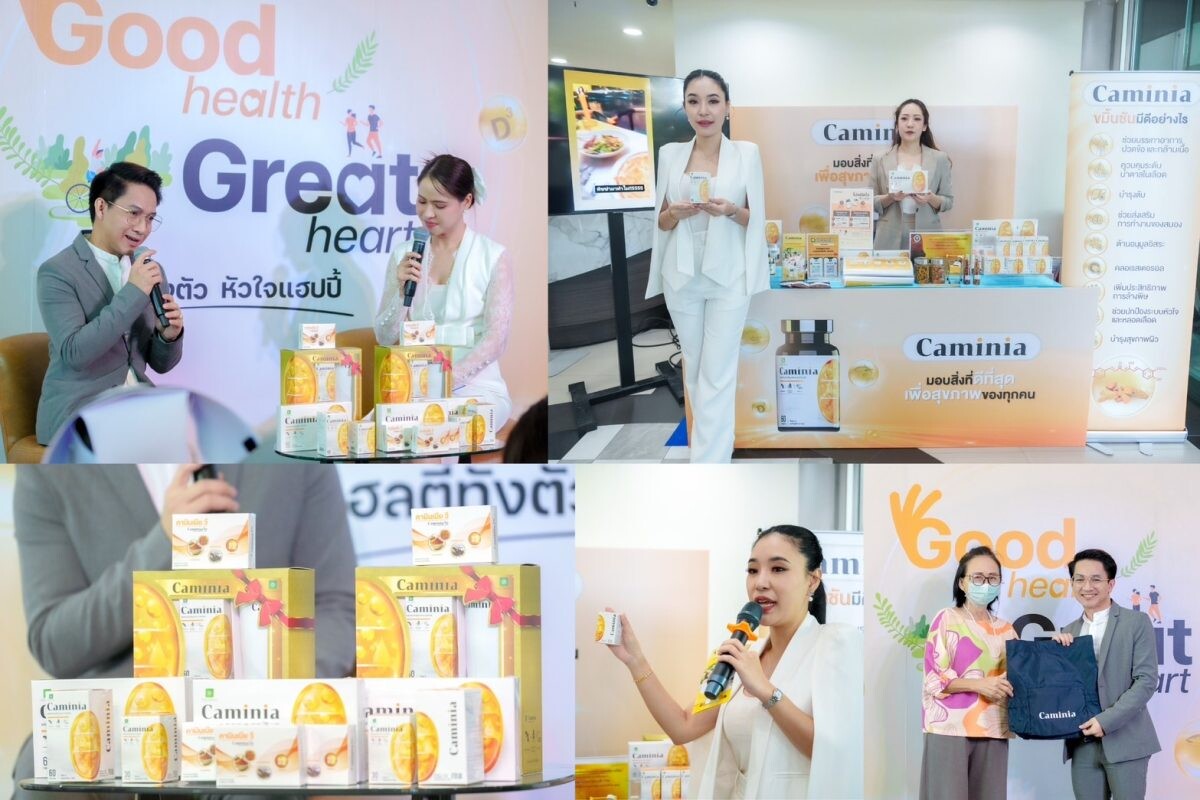 ผลิตภัณฑ์เสริมอาหาร CAMINIA ลุยอีเว้นท์เพื่อสุขภาพในโรงพยาบาลชั้นนำ "Good Health Great Heart เฮลตี้ทั้งตัว หัวใจแฮปปี้" ณ โรงพยาบาลวิภาวดี