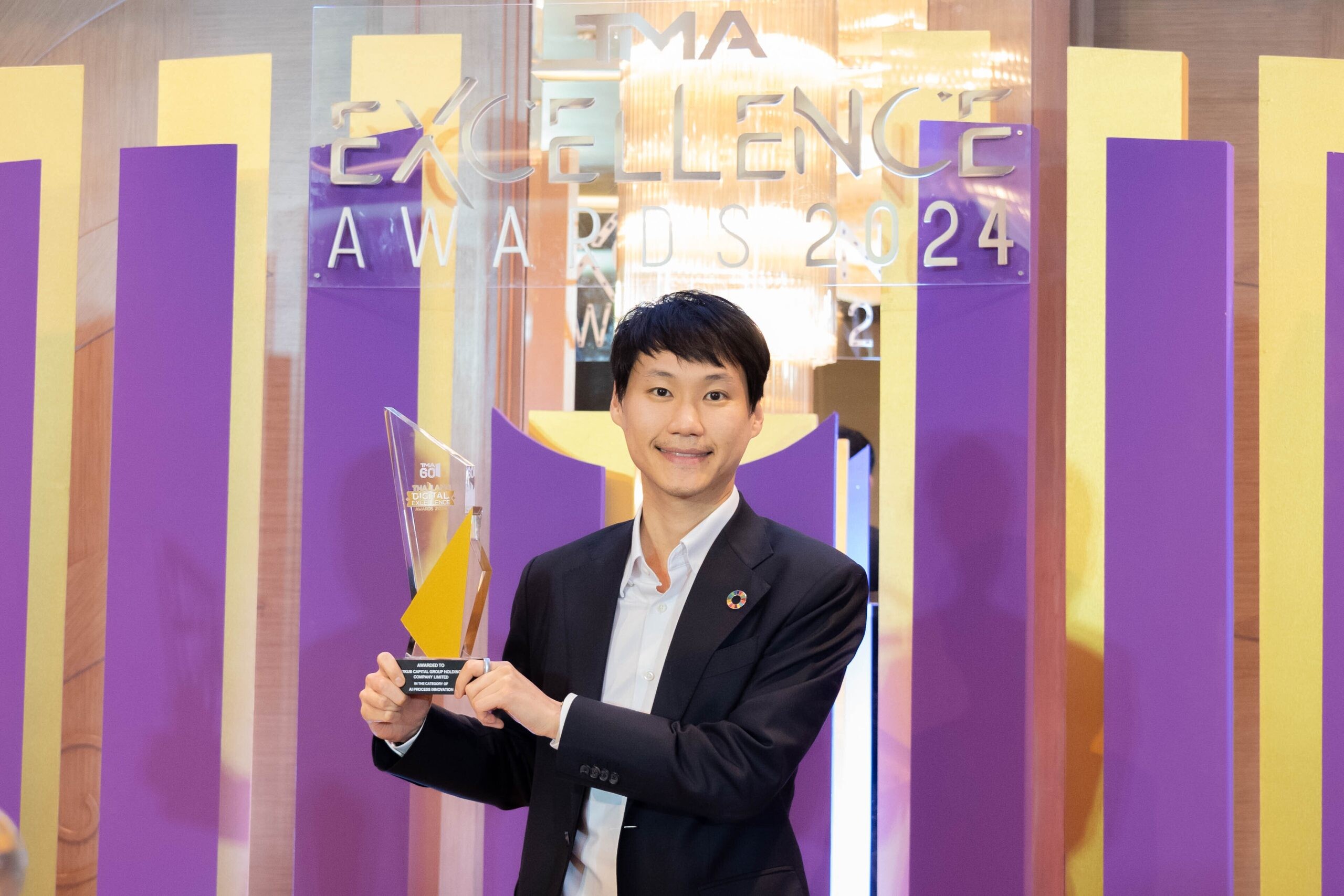 Bitkub Group คว้ารางวัลสุดยอดองค์กรขับเคลื่อนนวัตกรรม AI จากงาน TMA Excellence Awards 2024