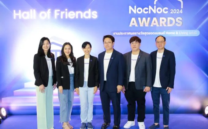 NocNoc จัดงานประกาศผลรางวัลสุดยอดแบรนด์