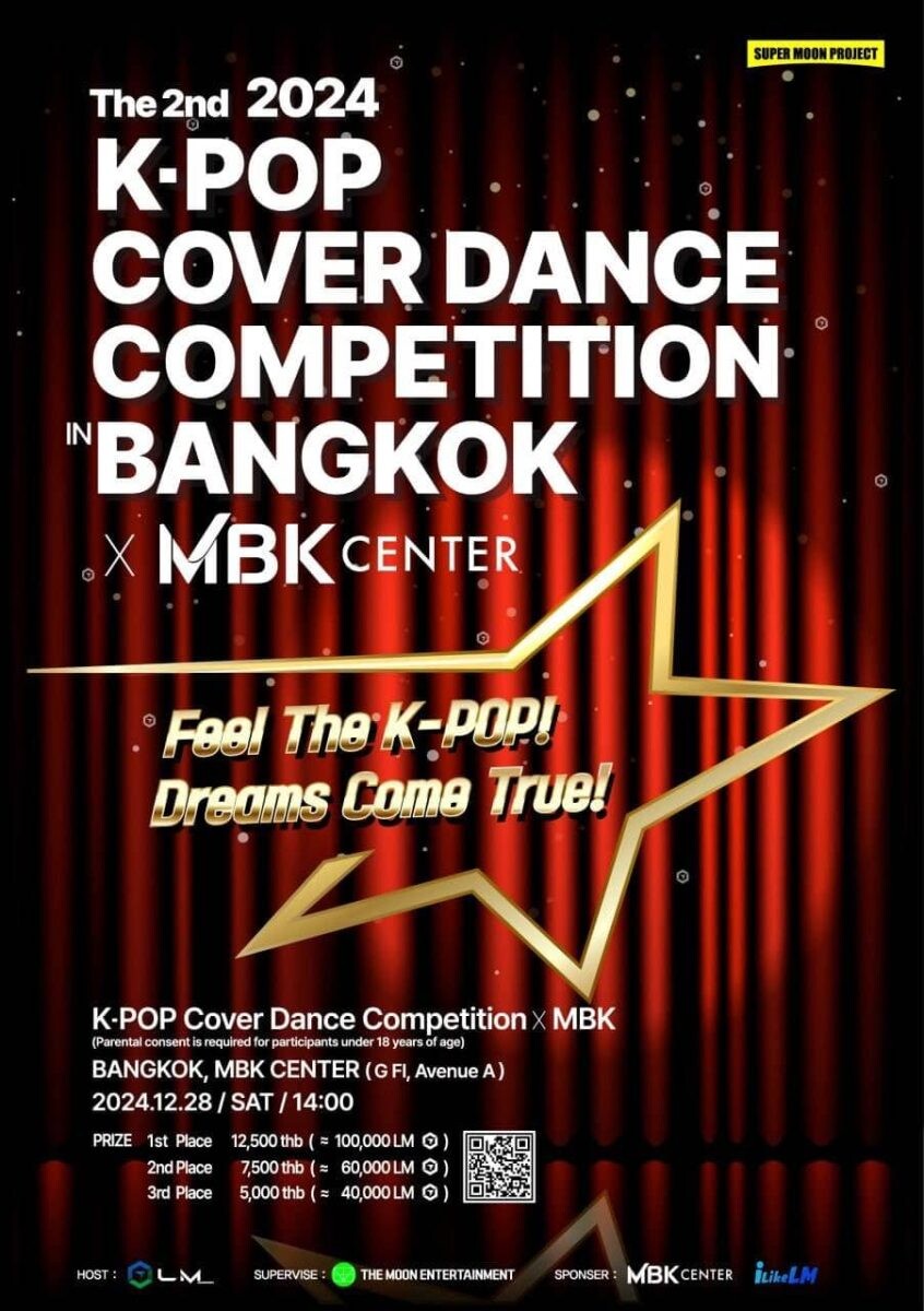 SUPER MOON PROJECT - "The 2nd 2024 K-POP COVER DANCE COMPETITION IN BANGKOK"