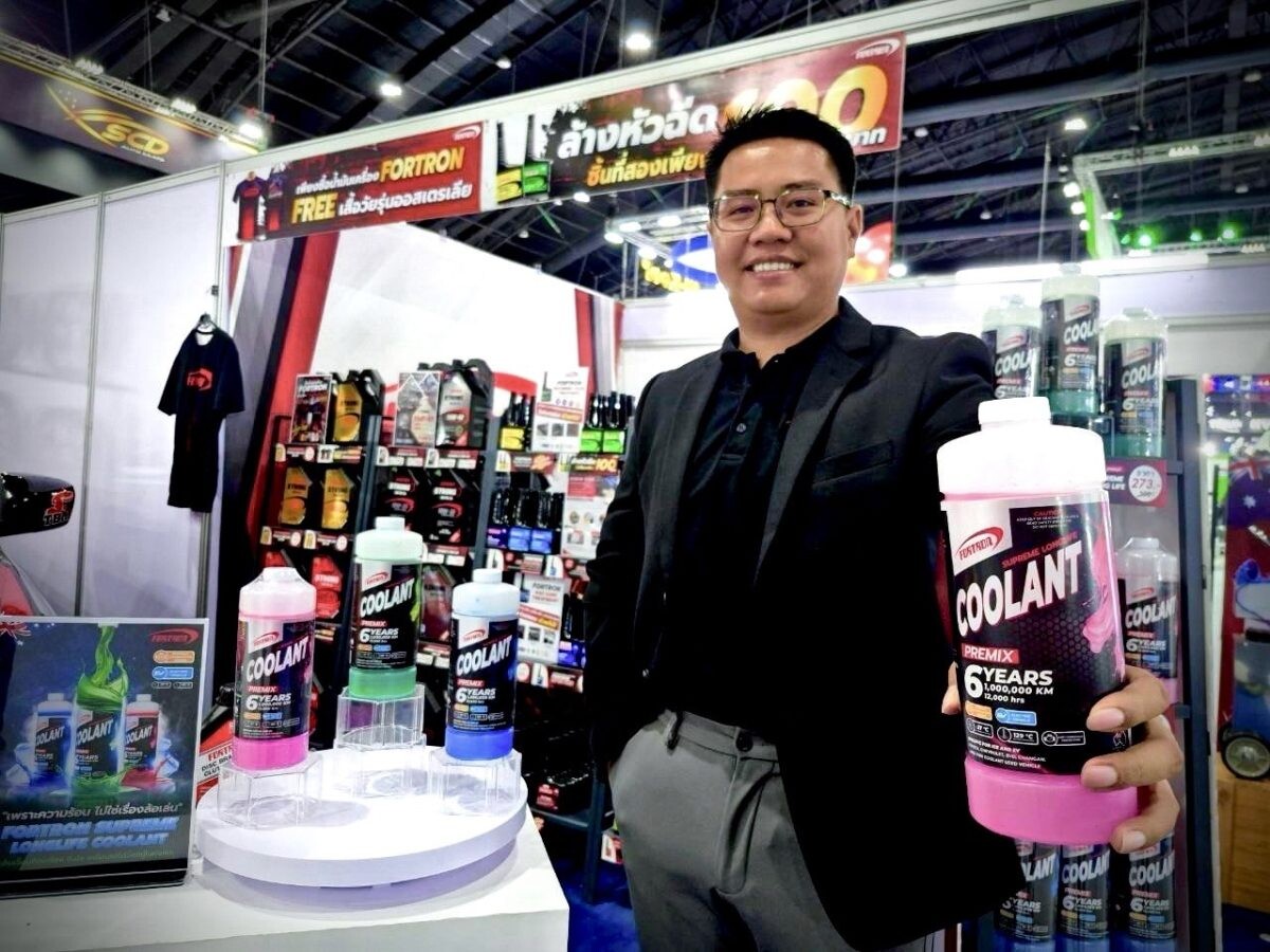 เปิดตัวผลิตภัณฑ์ใหม่ FORTRON SUPREME LONG LIFE COOLANT ครั้งแรก ในงาน MOTOR EXPO 2024