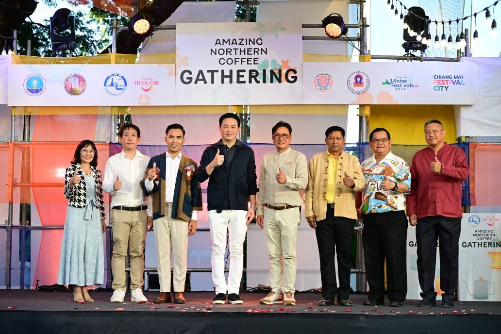 ก.ท่องเที่ยวและกีฬา ร่วมกับ ททท. เปิดงาน "Amazing Northern Coffee Gathering 2024"  ชูเสน่ห์ไทยดึงตลาด Niche Market