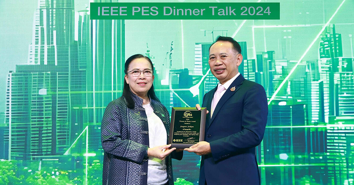 ดร.จิราพร ศิริคำ กรรมการผู้จัดการใหญ่ EGCO Group คว้ารางวัล IEEE PES Women in Power Award 2024