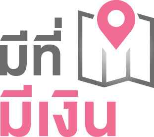 "มีที่ มีเงิน" จับมือ สสว. เปิดทางรอดให้ SMEs เข้าถึงแหล่งเงินทุนง่ายขึ้น พร้อมช่วยรีไฟแนนซ์จากหนี้นอกระบบ