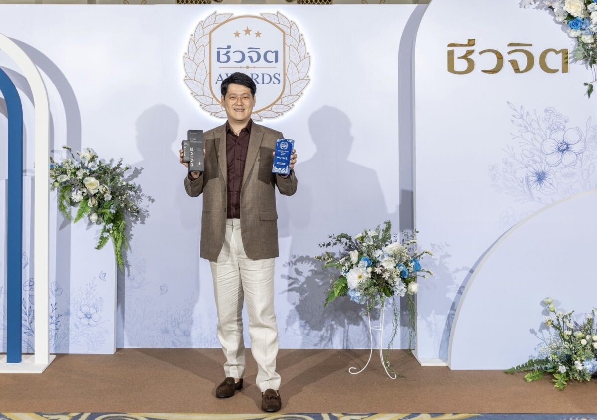 "PVIVE" ผลิตภัณฑ์ดูแลเส้นผม ตอกย้ำความสำเร็จคว้ารางวัล ชีวจิต Awards 2024