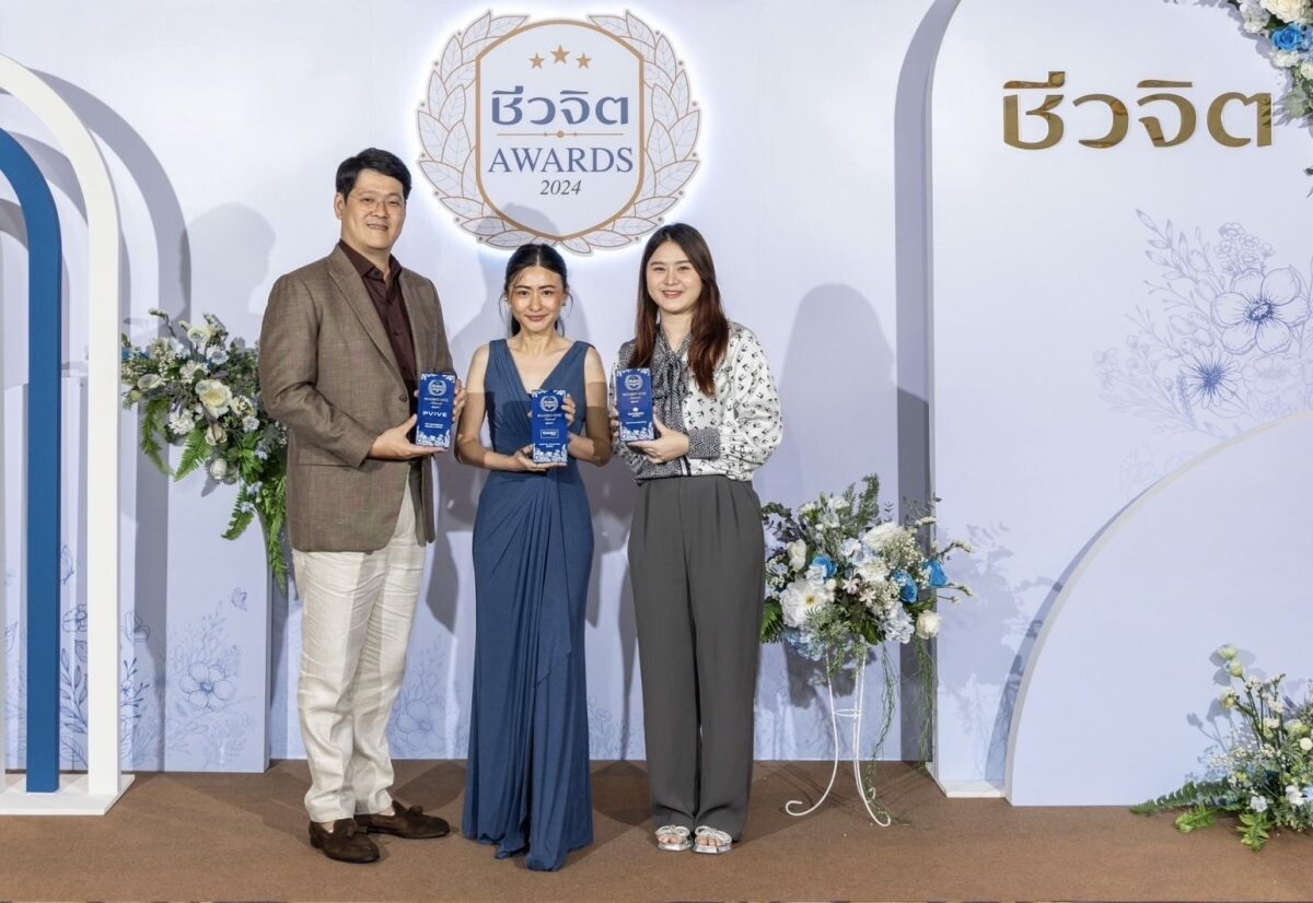 "PVIVE" ผลิตภัณฑ์ดูแลเส้นผม ตอกย้ำความสำเร็จคว้ารางวัล ชีวจิต Awards 2024