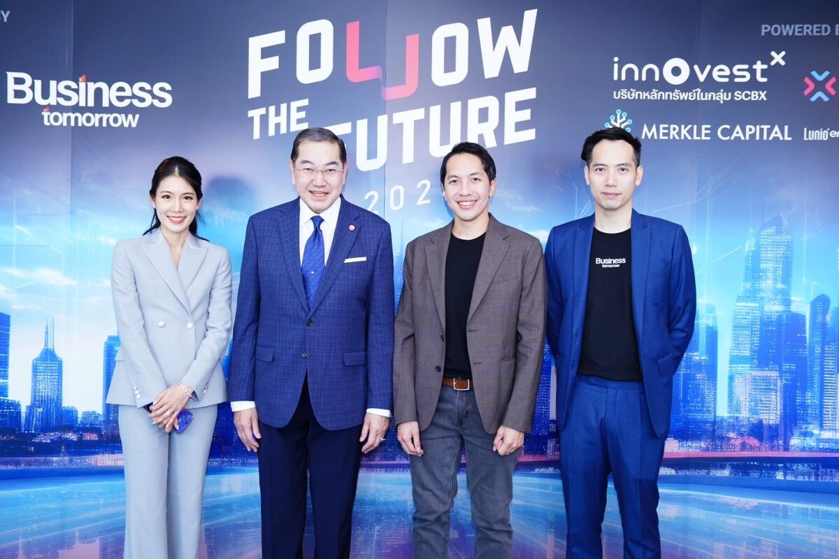 สื่อ 'ทันโลกกับเทรดเดอร์ KP' และ 'Business Tomorrow' จัดงานสัมมนาใหญ่ประจำปีครั้งที่ 2