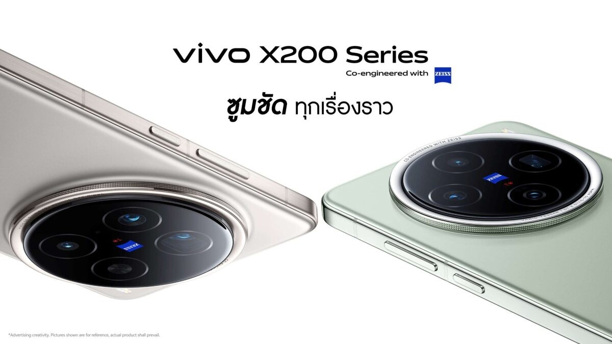 vivo จัดคอนเสิร์ตเต็มรูปแบบ 'ZOOMTOPIA' ขนทัพศิลปินแถวหน้า 'นนท์ ธนนท์ - MEAN - Polycat' สร้างปรากฏการณ์ 'ซูมชัด ทุกเรื่องราว' กับ X200 Series