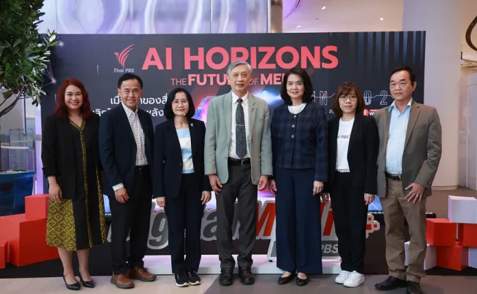 เปิดเวที AI Horizons: The Future