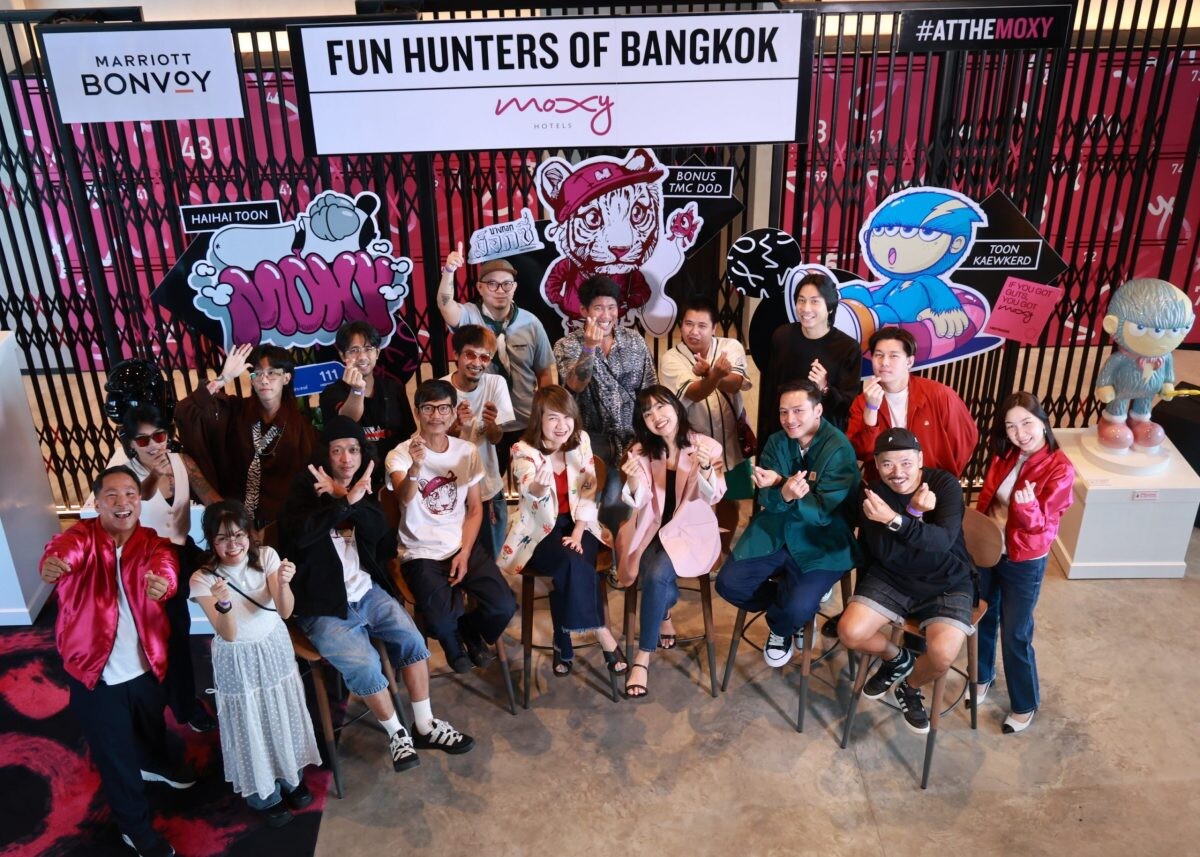 Moxy Hotels เปิดตัว 'Fun Hunters of Bangkok' จุดประกายความสนุกครั้งใหม่ ร่วมมือ 3 ศิลปินสตรีทอาร์ต