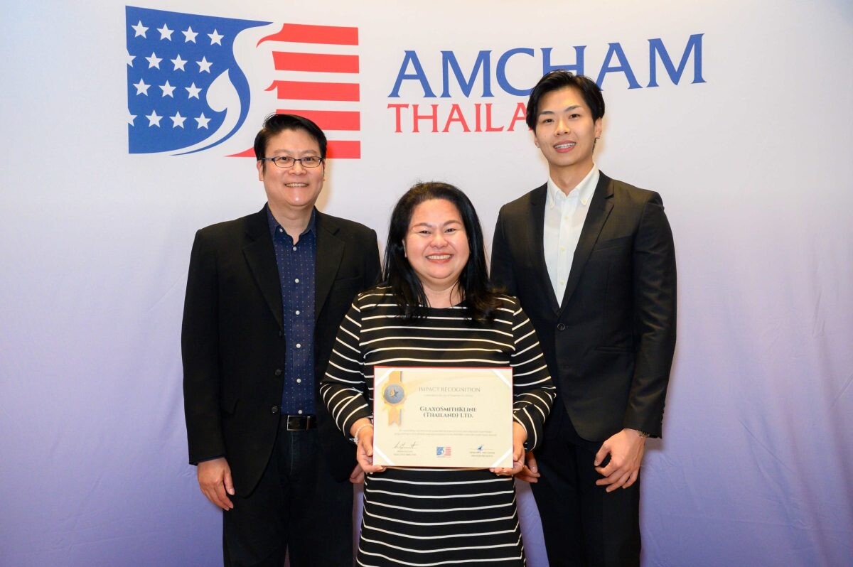 GSK รับรางวัล AMCHAM Corporate Social Impact Awards 2024 ต่อเนื่องสู่ปีที่ 15