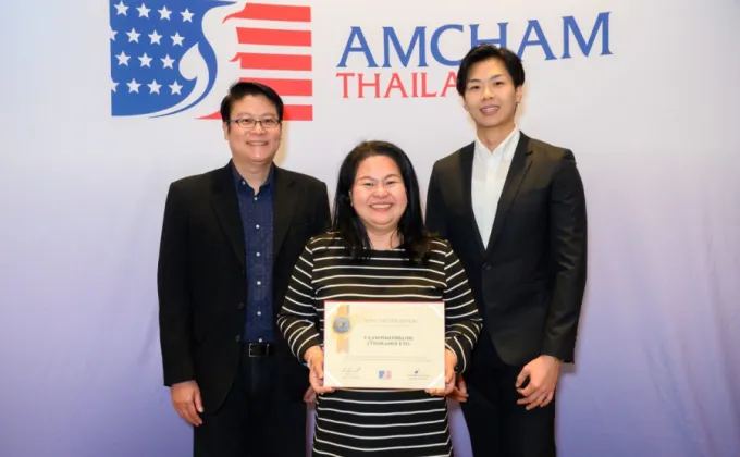 GSK รับรางวัล AMCHAM Corporate