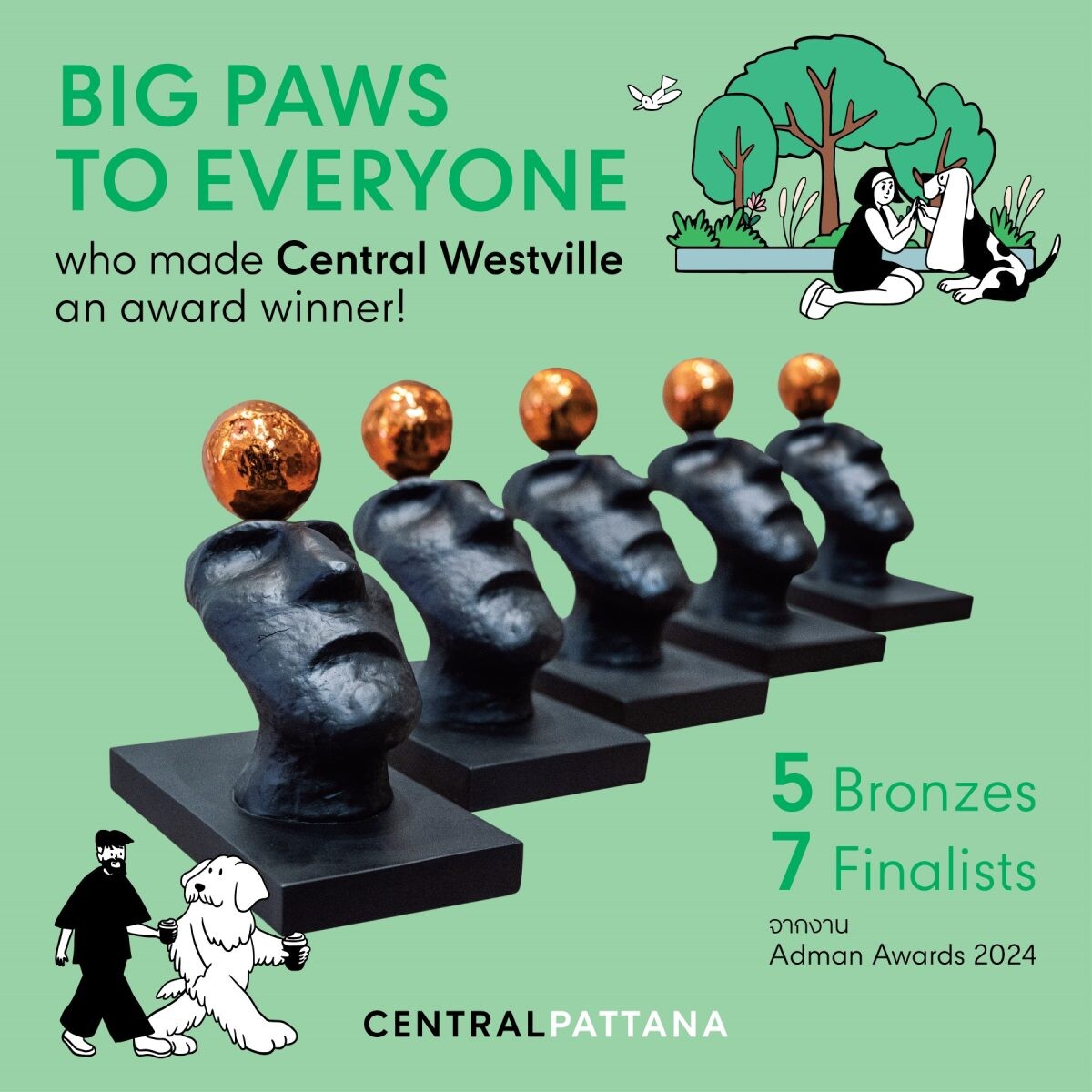 โฮ่งเหมียวโดนใจทาส…'Central Westville' ต้นแบบ Eco &amp; Pet-Friendly Mall คว้ารางวัลครีเอทีฟส่งท้ายปี ในงาน AdPeople Awards and Symposium 2024 ด้วยผลงาน Repurpose 'Waste' into Westville