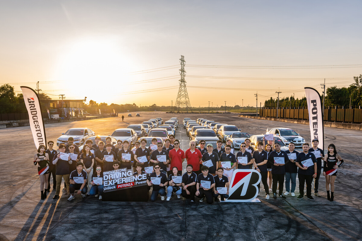 "BRIDGESTONE DRIVING EXPERIENCE 2024: Unlock POTENZA Power" ปลดล็อกการขับขี่แบบสปอร์ตขั้นสุดบนสนามแข่ง จัดเต็มความมันส์ส่งท้ายปีเอาใจลูกค้ายาง BRIDGESTONE POTENZA