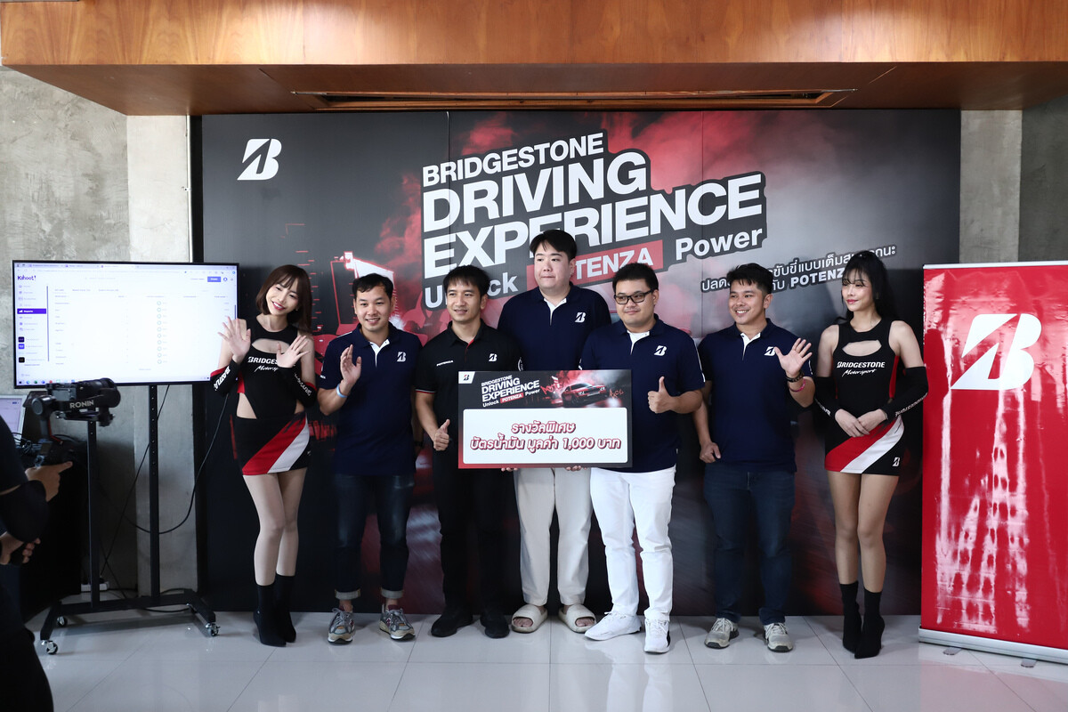 "BRIDGESTONE DRIVING EXPERIENCE 2024: Unlock POTENZA Power" ปลดล็อกการขับขี่แบบสปอร์ตขั้นสุดบนสนามแข่ง จัดเต็มความมันส์ส่งท้ายปีเอาใจลูกค้ายาง BRIDGESTONE POTENZA