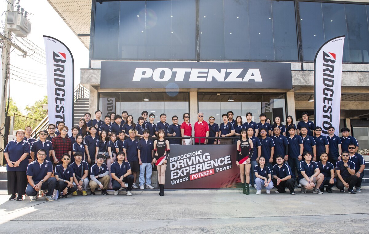 "BRIDGESTONE DRIVING EXPERIENCE 2024: Unlock POTENZA Power" ปลดล็อกการขับขี่แบบสปอร์ตขั้นสุดบนสนามแข่ง จัดเต็มความมันส์ส่งท้ายปีเอาใจลูกค้ายาง BRIDGESTONE POTENZA