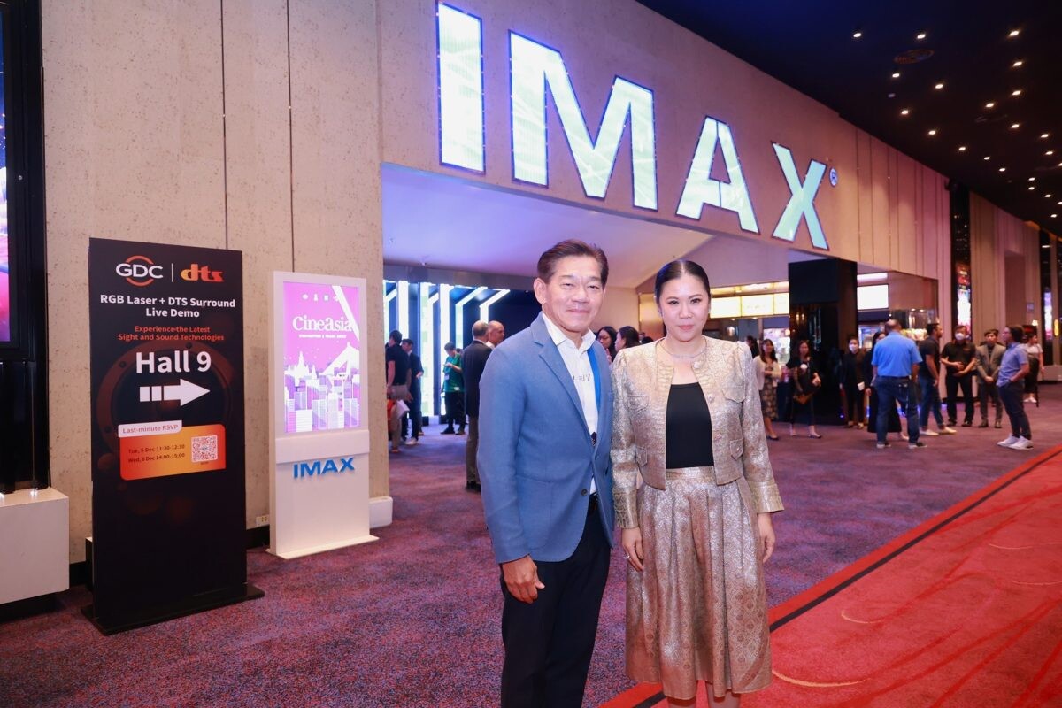 เมเจอร์ ซีนีเพล็กซ์ กรุ้ป ภูมิใจเป็นตัวแทนประเทศไทยร่วมจัดงาน "CineAsia 2024" ต่อเนื่อง 3 ปีซ้อน