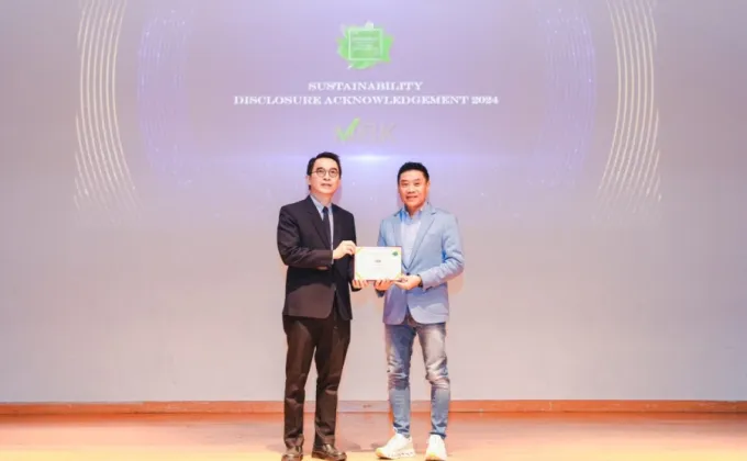 เอ็ม บี เค รับรางวัล Sustainability