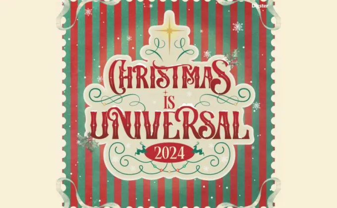 Christmas Is Universal เพลย์ลิสต์เพลงคริสต์มาสล่าสุด