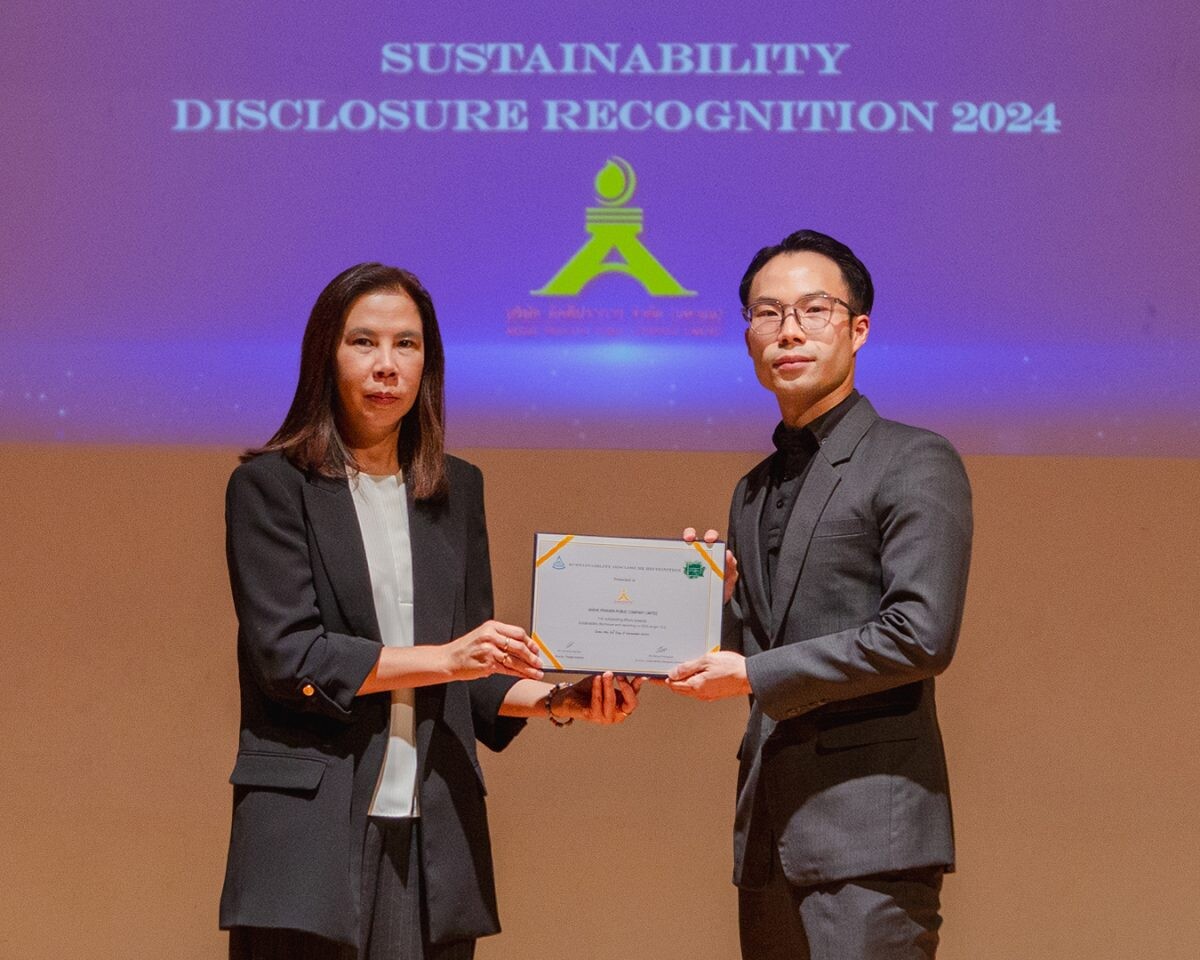 "AKP" รับรางวัลเกียรติคุณ Sustainability Disclosure Recognition 2024 จากสถาบันไทยพัฒน์