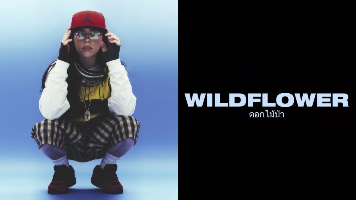 สุดเซอร์ไพรส์! Billie Eilish ปล่อยคลิป "WILDFLOWER" เวอร์ชั่นไทยทาง YouTube ถ่ายทอดความหมายลึกซึ้งกว่าเคย