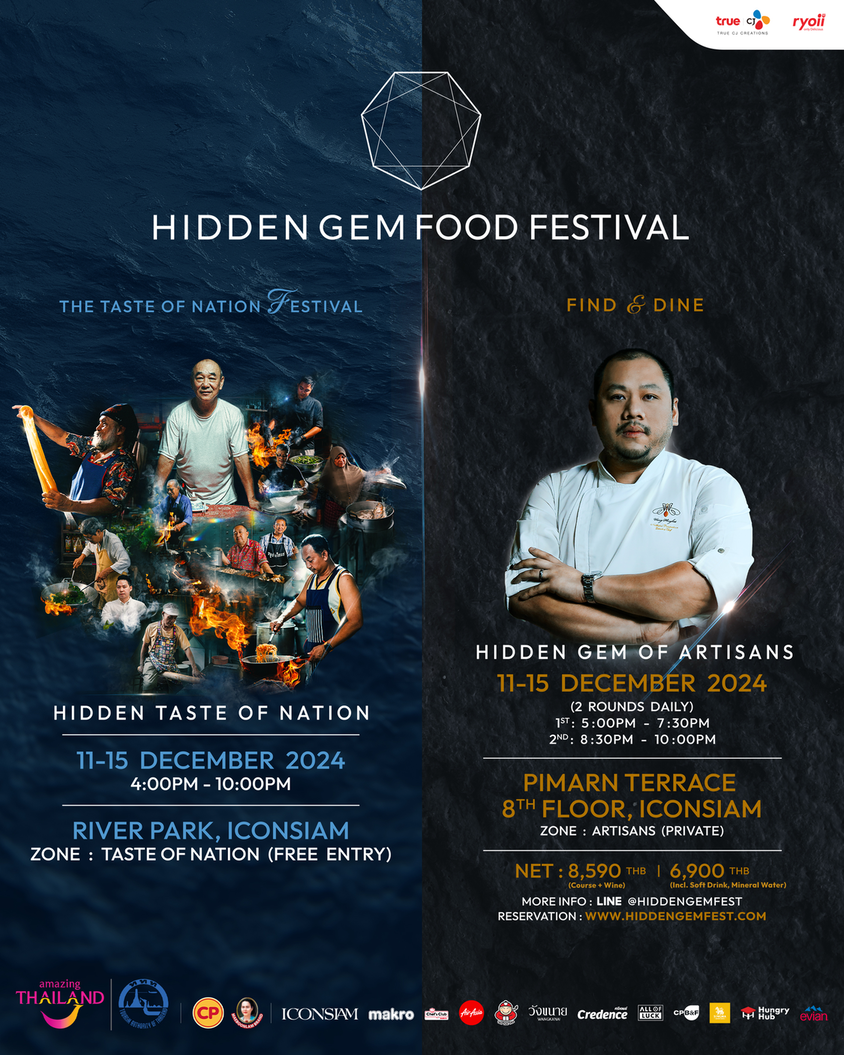 ปักหมุดรวมไฮไลต์งานเทศกาลอาหารแห่งปี Hidden Gem Food Festival ครั้งแรกในไทย!