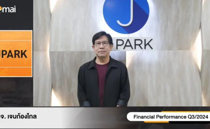 JPARK ให้ข้อมูลนักลงทุนในงาน Opp