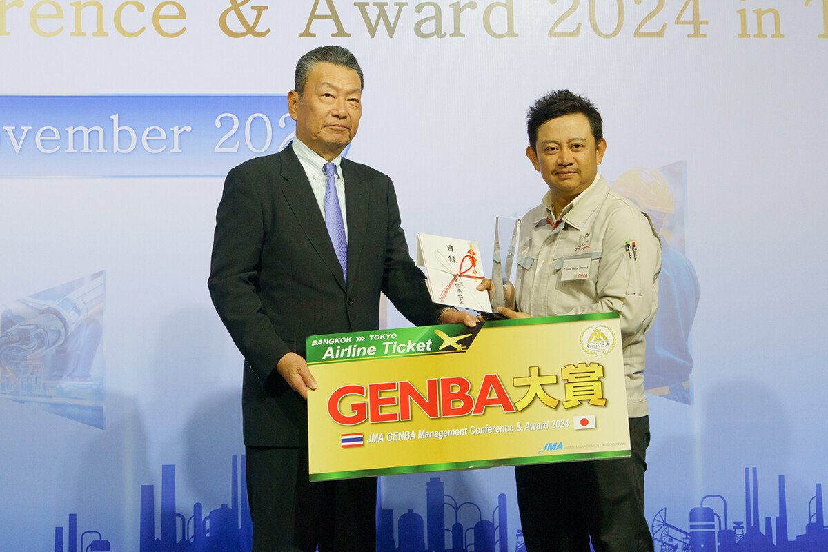 JMA จัดงาน GENBA Management Conference &amp; Award 2024 in THAILAND เพื่อเสริมแกร่งและยกระดับอุตสาหกรรมการผลิตไทย