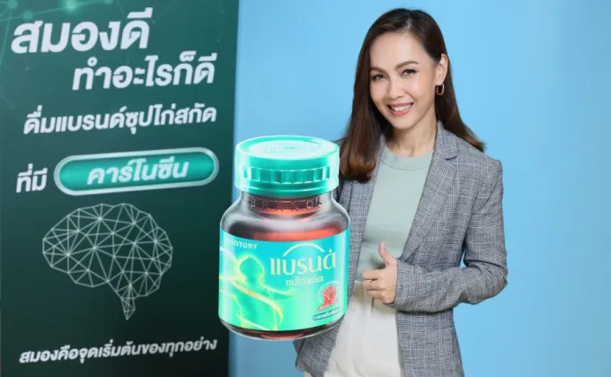 แบรนด์ซุปไก่สกัด ร่วมรณรงค์ โครงการ