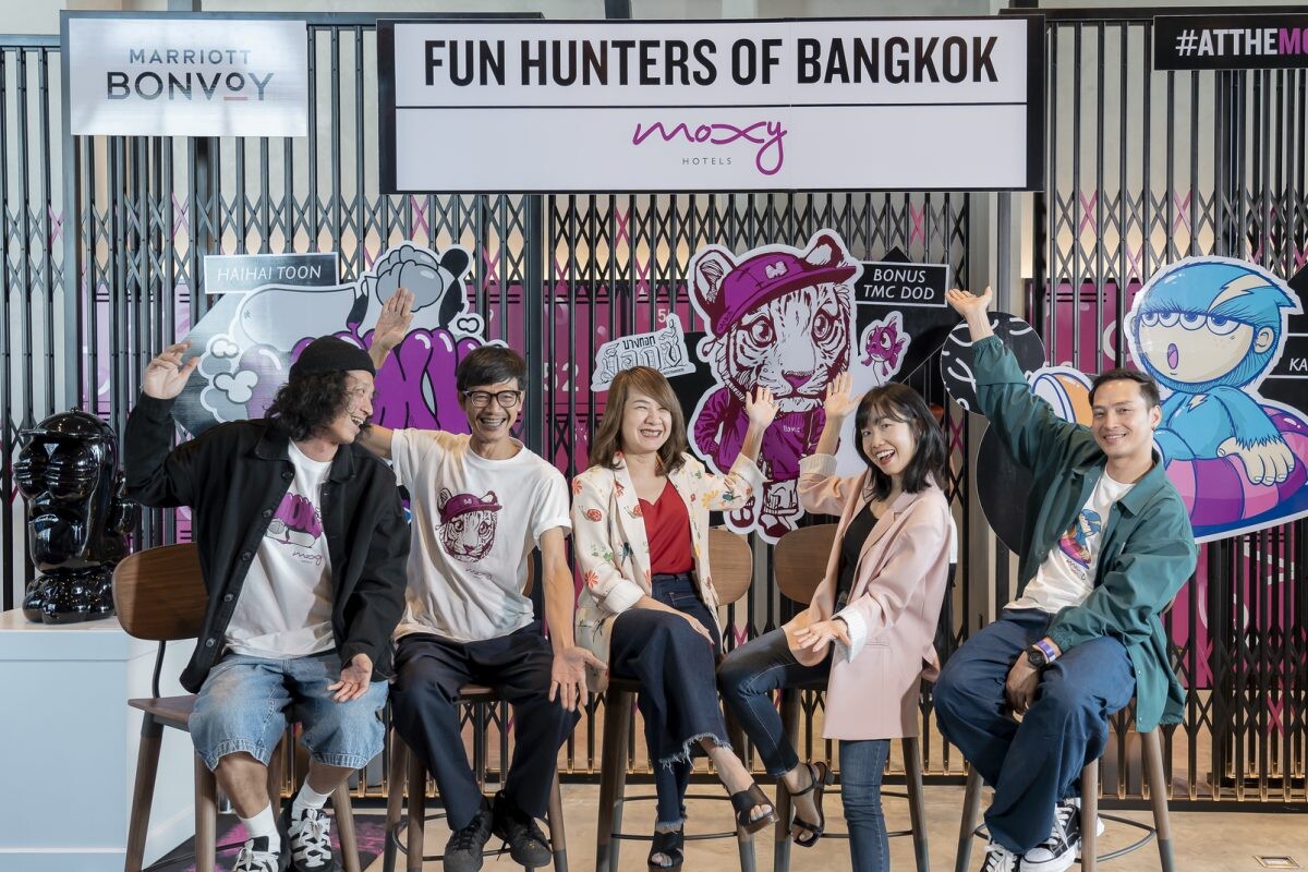 เปิด 5 ลายแทงไฮไลท์ศิลปะในงาน "Fun Hunters of Bangkok" ชวนทุกคนมาล่าความสนุกที่ โรงแรมม็อกซี่ แบงคอก ราชประสงค์ จัดเต็มส่งท้ายปีตลอดเดือนธันวาคม!