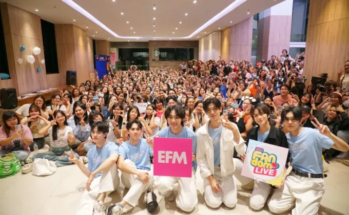 EFM FANDOM LIVE ฟินตึกแตก ต้อนรับแก๊งค์