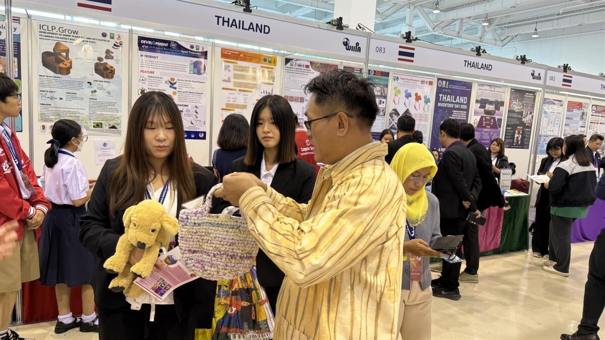 ม.พะเยา นำงานวิจัย "แม่อิงชิโบริ" คว้ารางวัลในระดับนานาชาติ Gold Medal ในเวที Kaohsiung International Invention and Design EXPO 2024