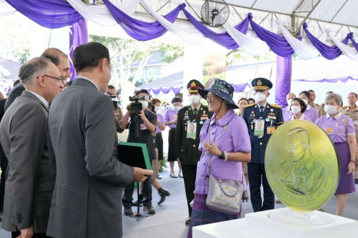 สมเด็จพระกนิษฐาธิราชเจ้า กรมสมเด็จพระเทพรัตนราชสุดาฯ พระราชทานเหรียญรางวัล King Bhumibol World Soil Day Award และรางวัล Glinka World Soil Prize ประจำปี 2567