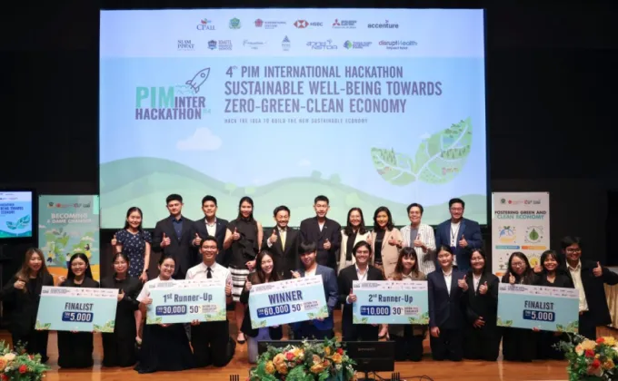 ประกาศแชมป์ PIM International