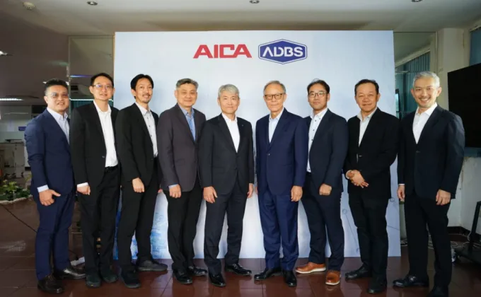 ADB ผงาด! ปิดดีลร่วมทุน AICA Group