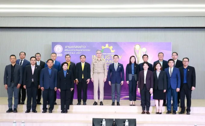 กระทรวงอุตฯ ชู 41 องค์กรต้นแบบ