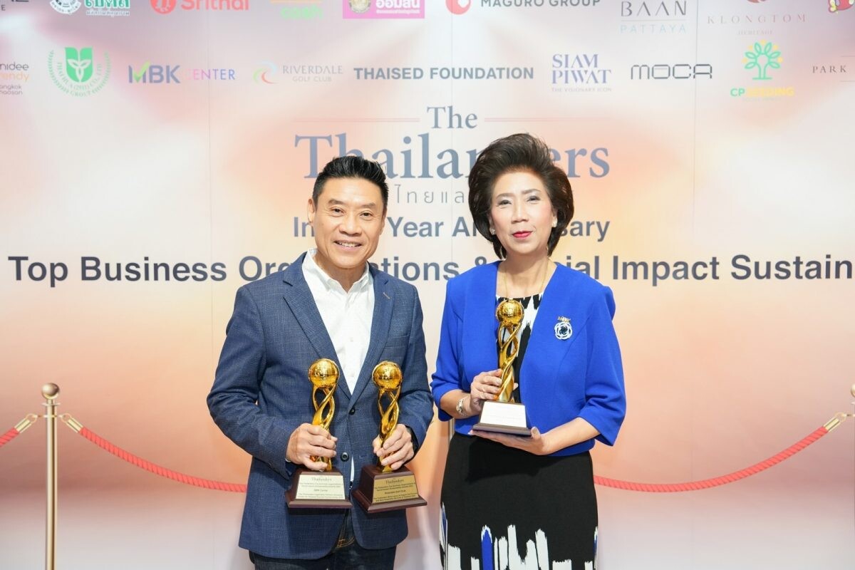 3 ธุรกิจในเครือเอ็ม บี เค รับรางวัลในงาน The Thailanders Top Business Organization &amp; Social Sustainability Impact Awards 2024