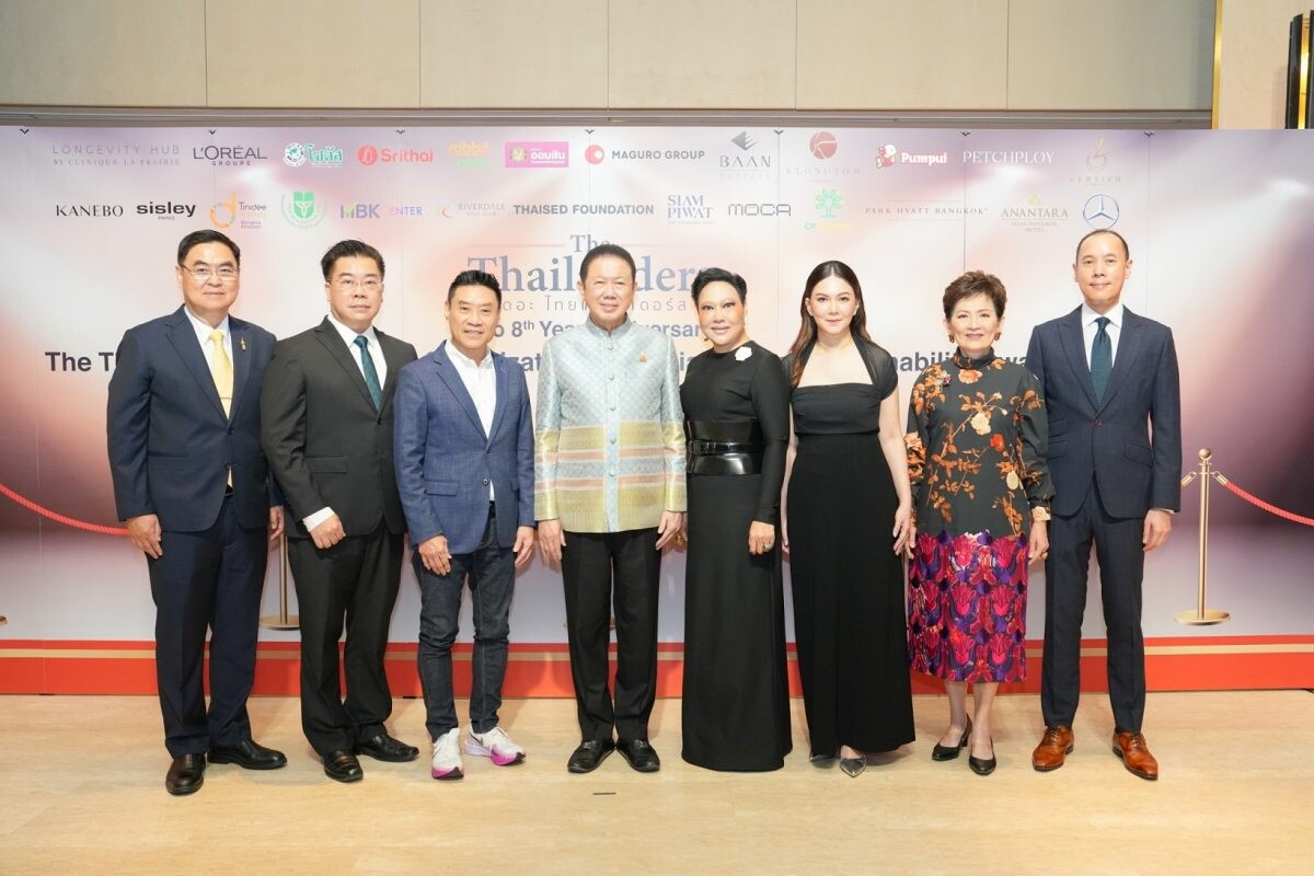 3 ธุรกิจในเครือเอ็ม บี เค รับรางวัลในงาน The Thailanders Top Business Organization &amp; Social Sustainability Impact Awards 2024