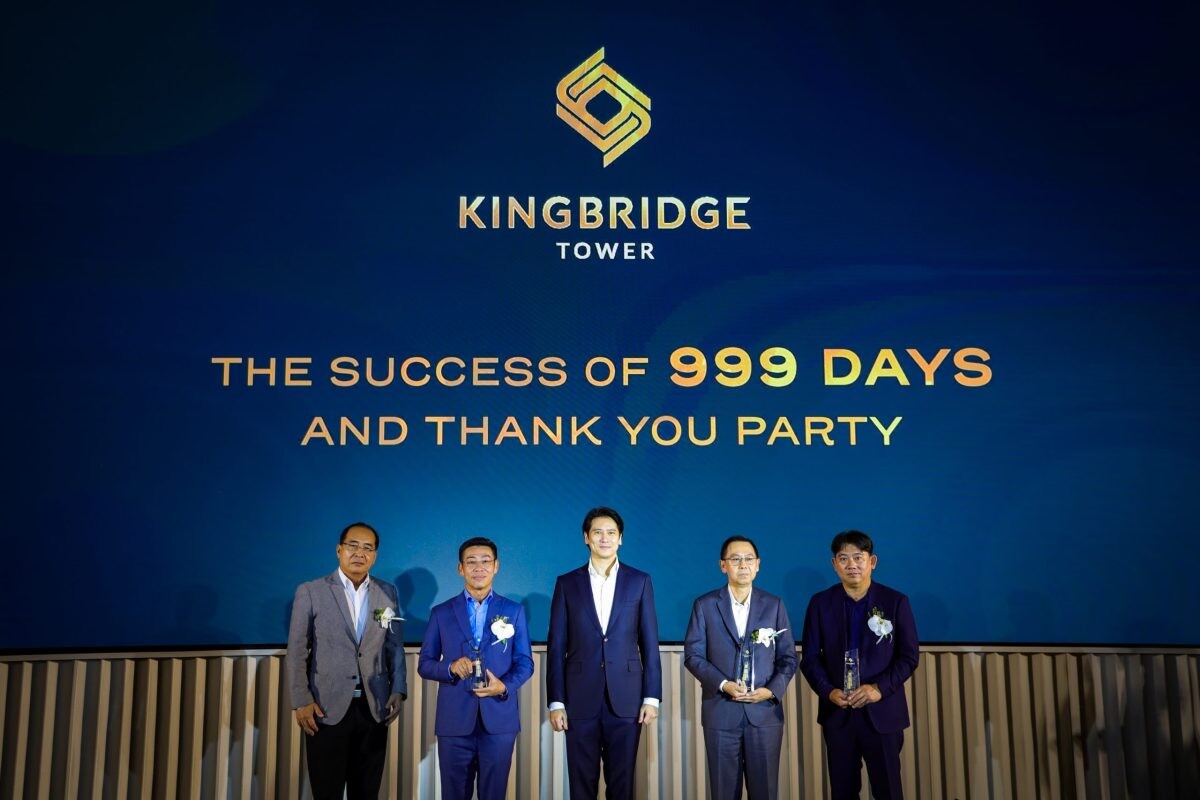 สโตนเฮ้นจ์ อินเตอร์ (STI) ร่วมงาน "999 Days Challenge Completion" ประกาศความสำเร็จ โครงการ KingBridge Tower