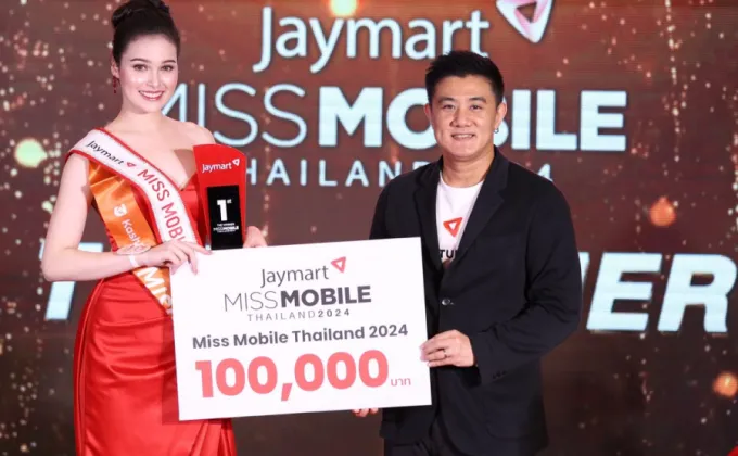 Jaymart Miss Mobile Thailand 2024