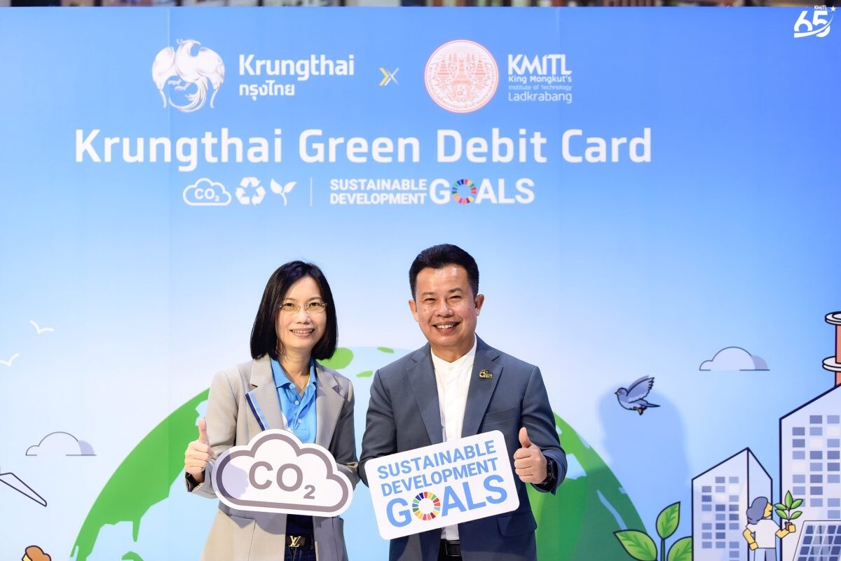 กรุงไทย จับมือ สจล. เปิดตัว "Krungthai Green Debit Card" ตอบโจทย์คนรุ่นใหม่หัวใจสีเขียว