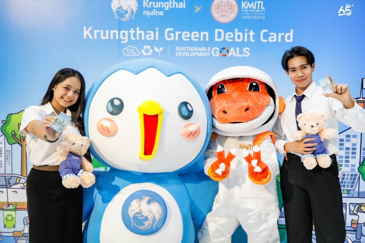 กรุงไทย จับมือ สจล. เปิดตัว "Krungthai Green Debit Card" ตอบโจทย์คนรุ่นใหม่หัวใจสีเขียว