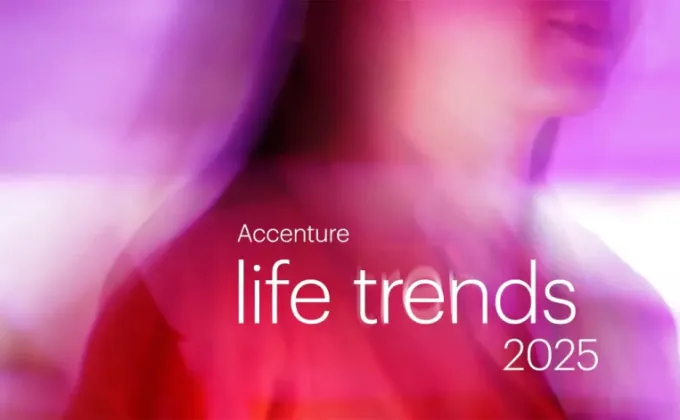 เปิดไลฟ์เทรนด์ปีหน้า! Accenture