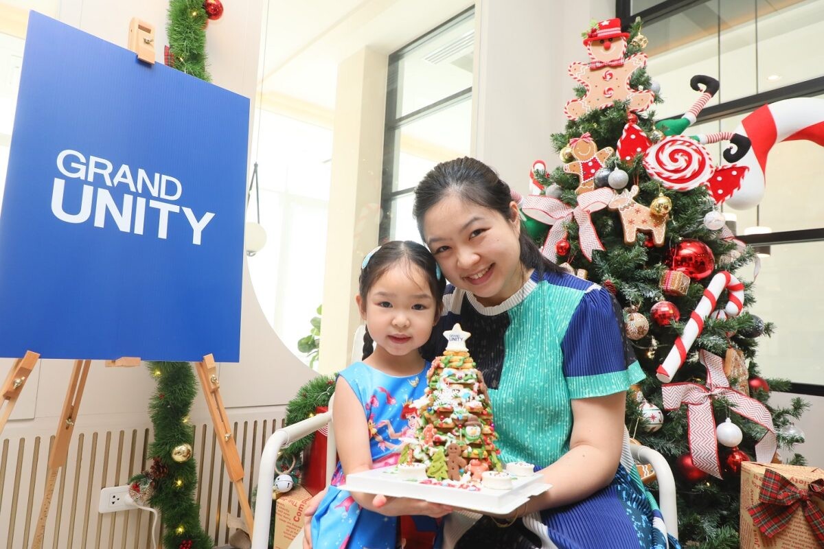 'แกรนด์ ยูนิตี้' จัดกิจกรรมสุดพิเศษ Holiday Cookies Workshop ส่งท้ายปี ตอกย้ำพันธกิจส่งมอบความสุขและบริการหลังการขายที่เป็นเลิศให้กับลูกค้า