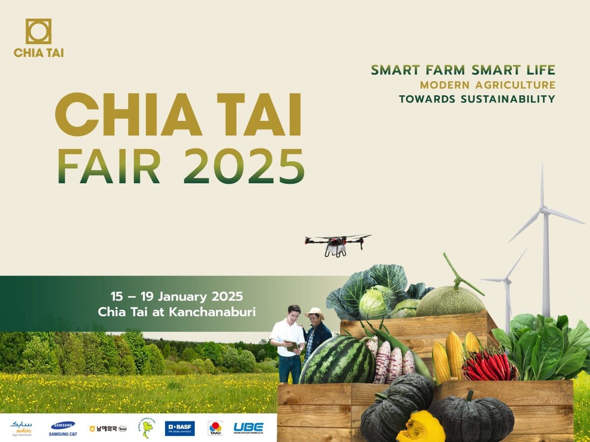 Chia Tai Fair 2025: Smart Farm, Smart Life is back, showcasing a wide array of high-quality plant varieties