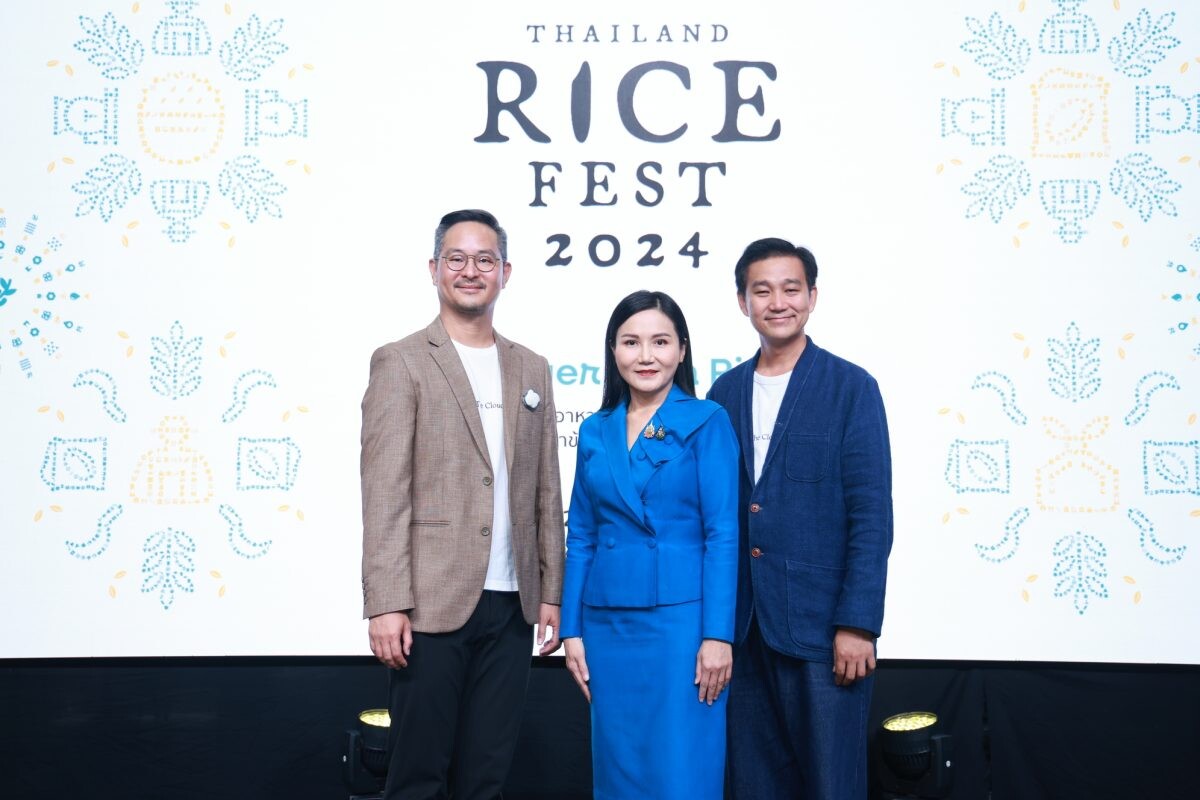 เทศกาลสุดยิ่งใหญ่ Thailand Rice Fest 2024 และ Thailand Coffee Fest 'Year End' 2024 กระตุ้นเศรษฐกิจด้วยข้าวและกาแฟไทยคุณภาพระดับโลก