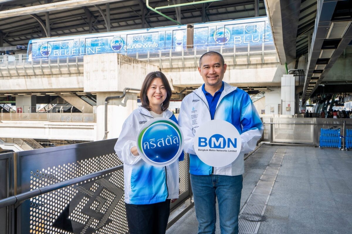 น้ำดื่มคริสตัล จับมือกับ BMN เปิดตัว "Crystal Blue Line" แนะนำเส้นทางท่องเที่ยวที่เป็นพื้นที่สีฟ้า บนเส้นทางสถานีรถไฟฟ้า MRT สายสีน้ำเงิน