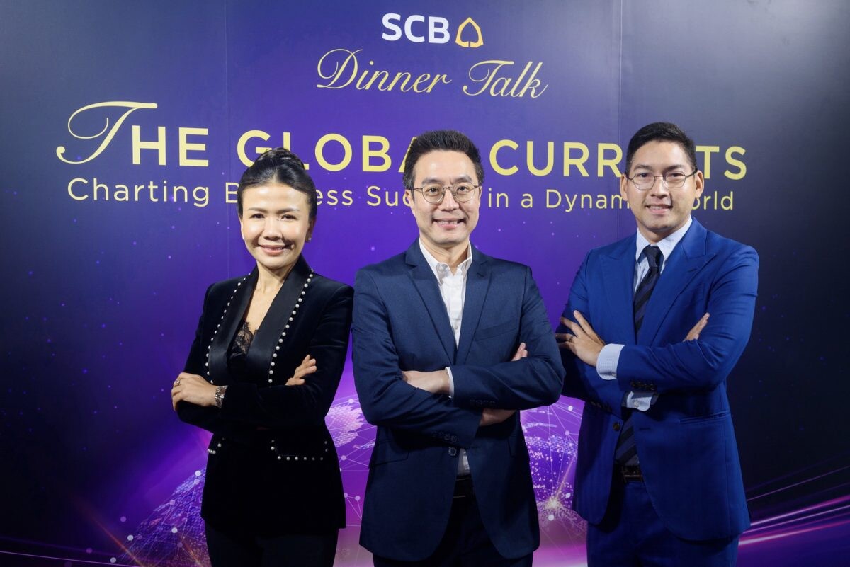 SCB จัด Dinner Talk สุดเอ็กซ์คลูซีฟ "THE GLOBAL CURRENTS" ติดอาวุธผู้ประกอบการสู่ความสำเร็จทางธุรกิจในโลกที่เปลี่ยนแปลงอย่างแข็งแกร่งและยั่งยืน