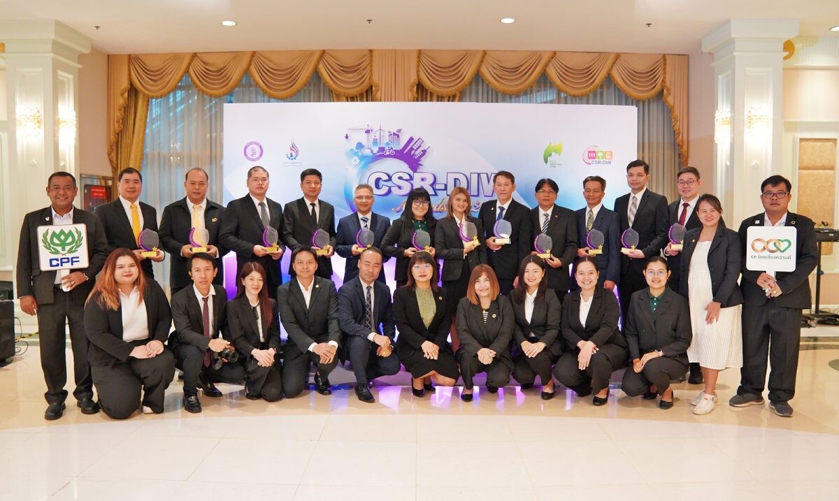 ร่วมรับผิดชอบสังคมและชุมชน ... 30 โรงงานของ CPF รับรางวัล CSR-DIW Continuous Award จากกรอ.