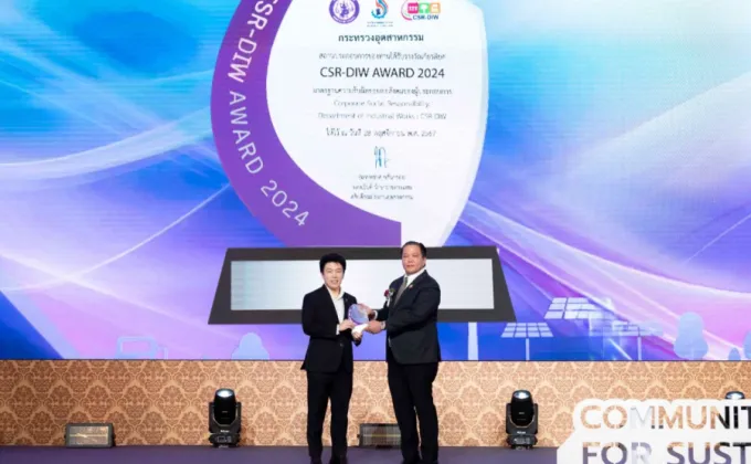 PSP คว้ารางวัล CSR-DIW Award 2024